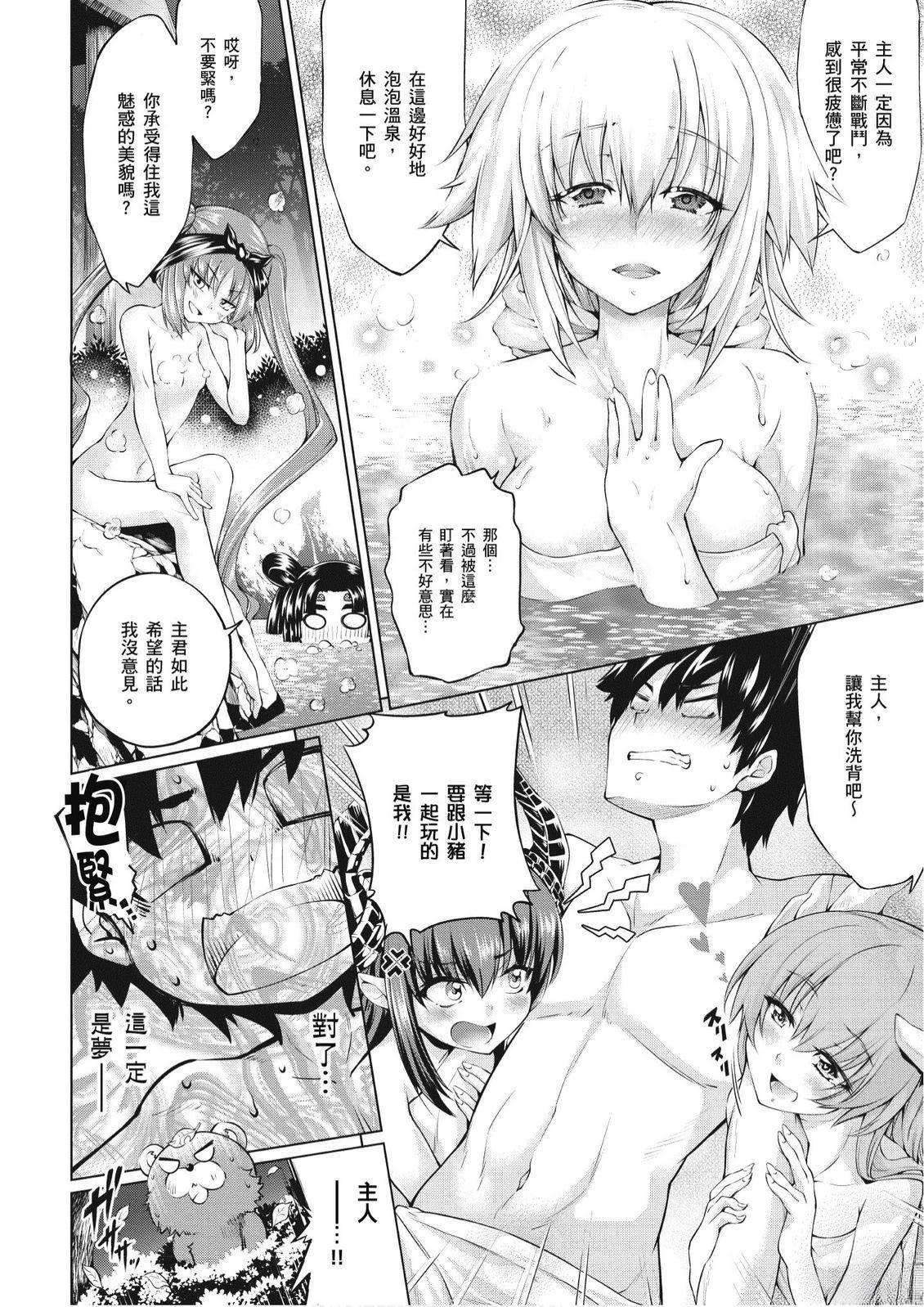 第1卷45