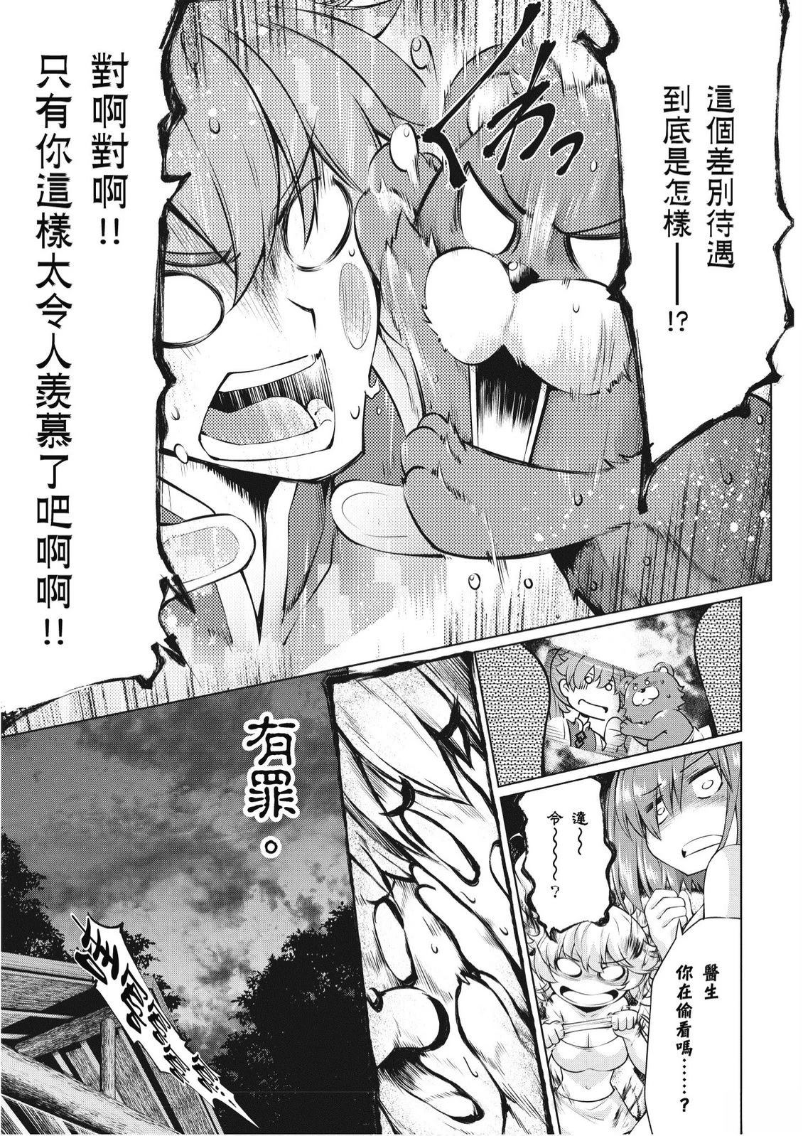 第1卷46