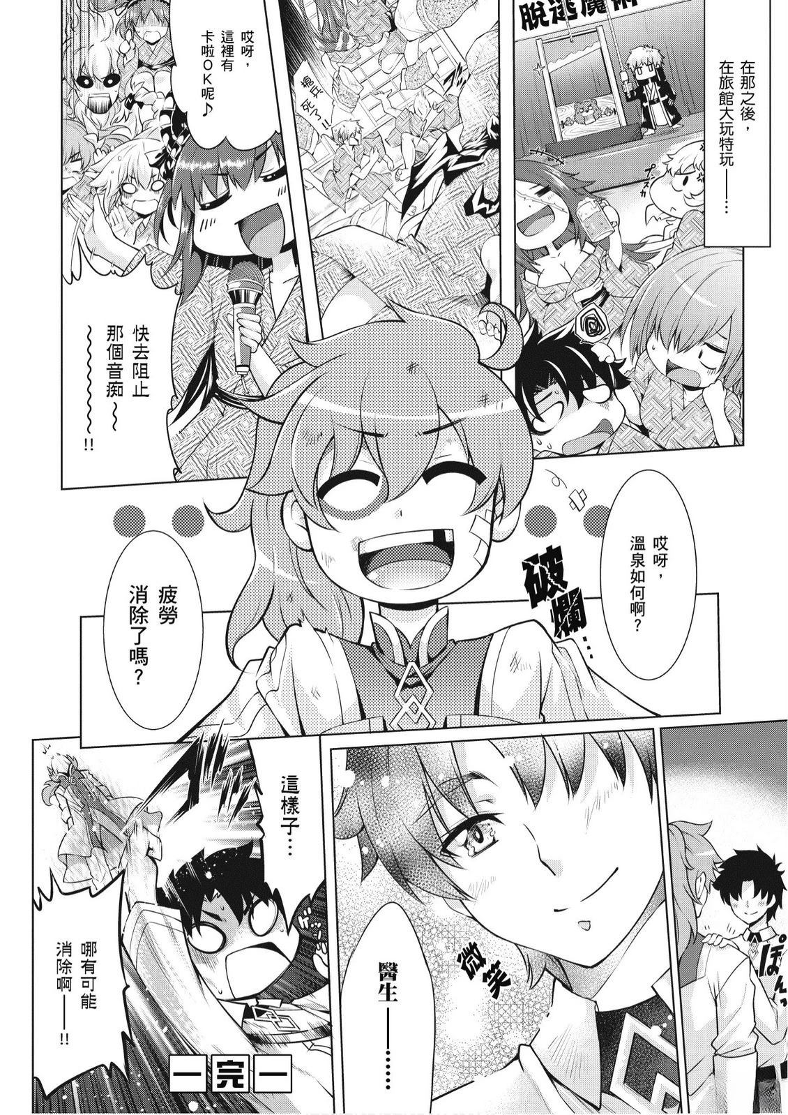 第1卷47