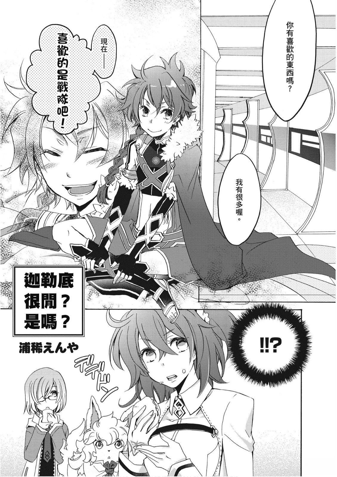 第1卷48