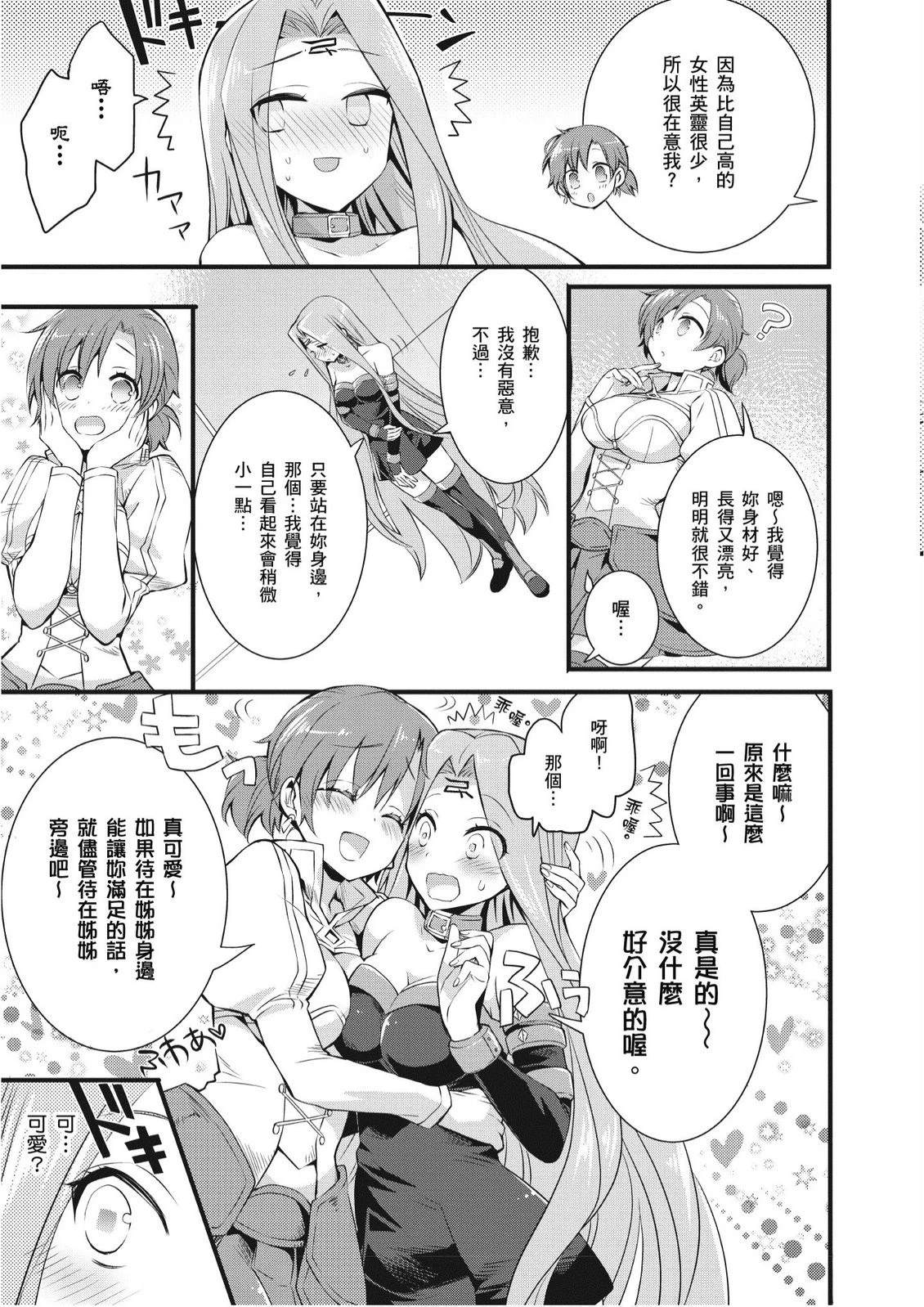 第1卷6