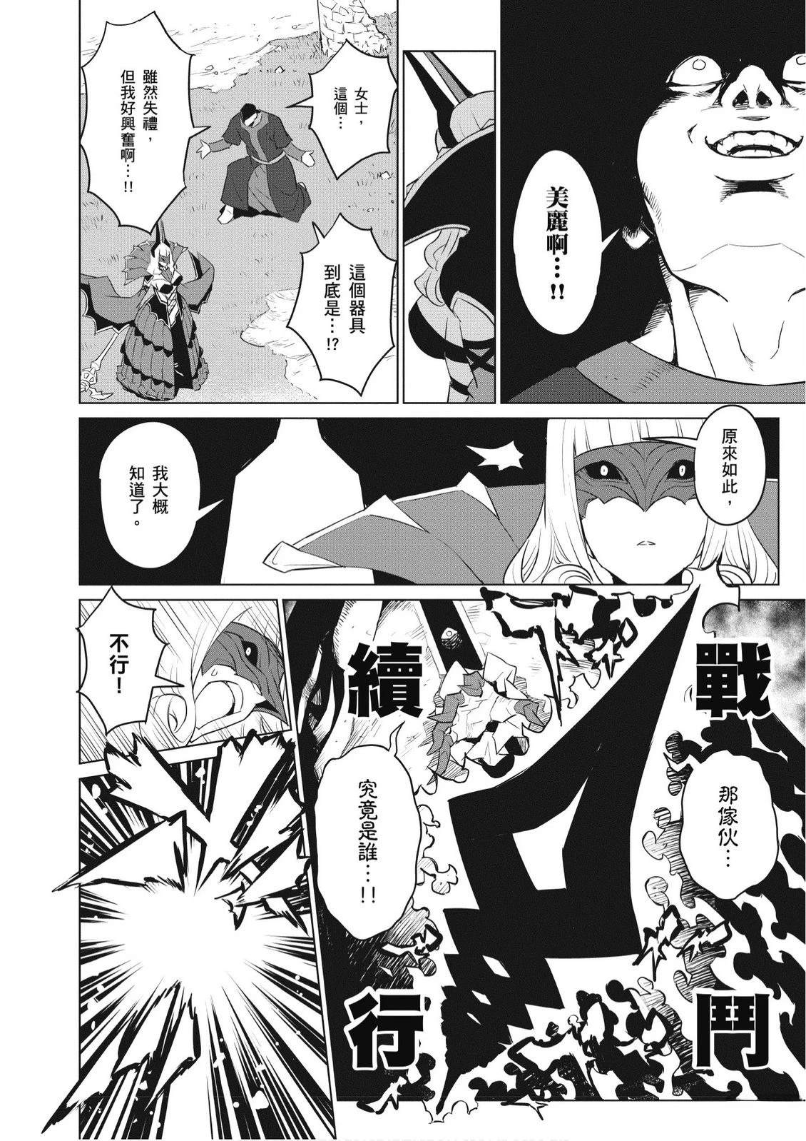 第1卷61