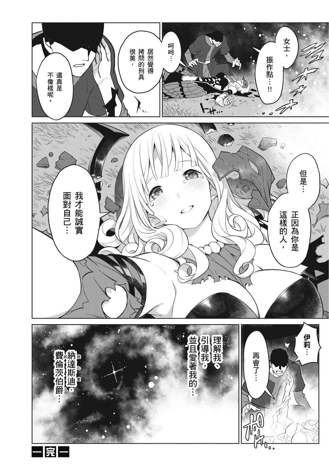 第1卷63