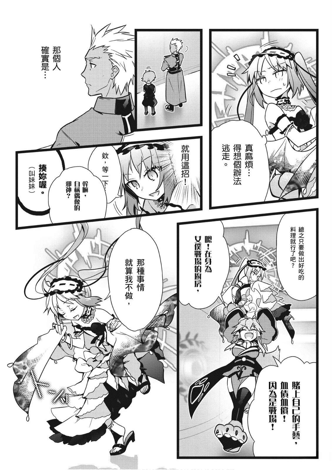 第1卷65