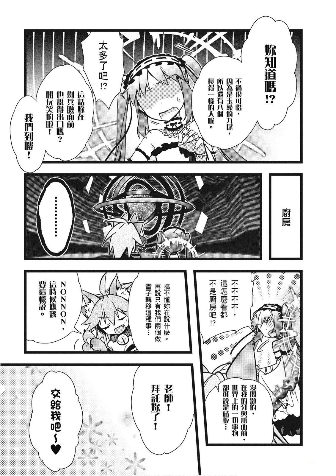 第1卷68