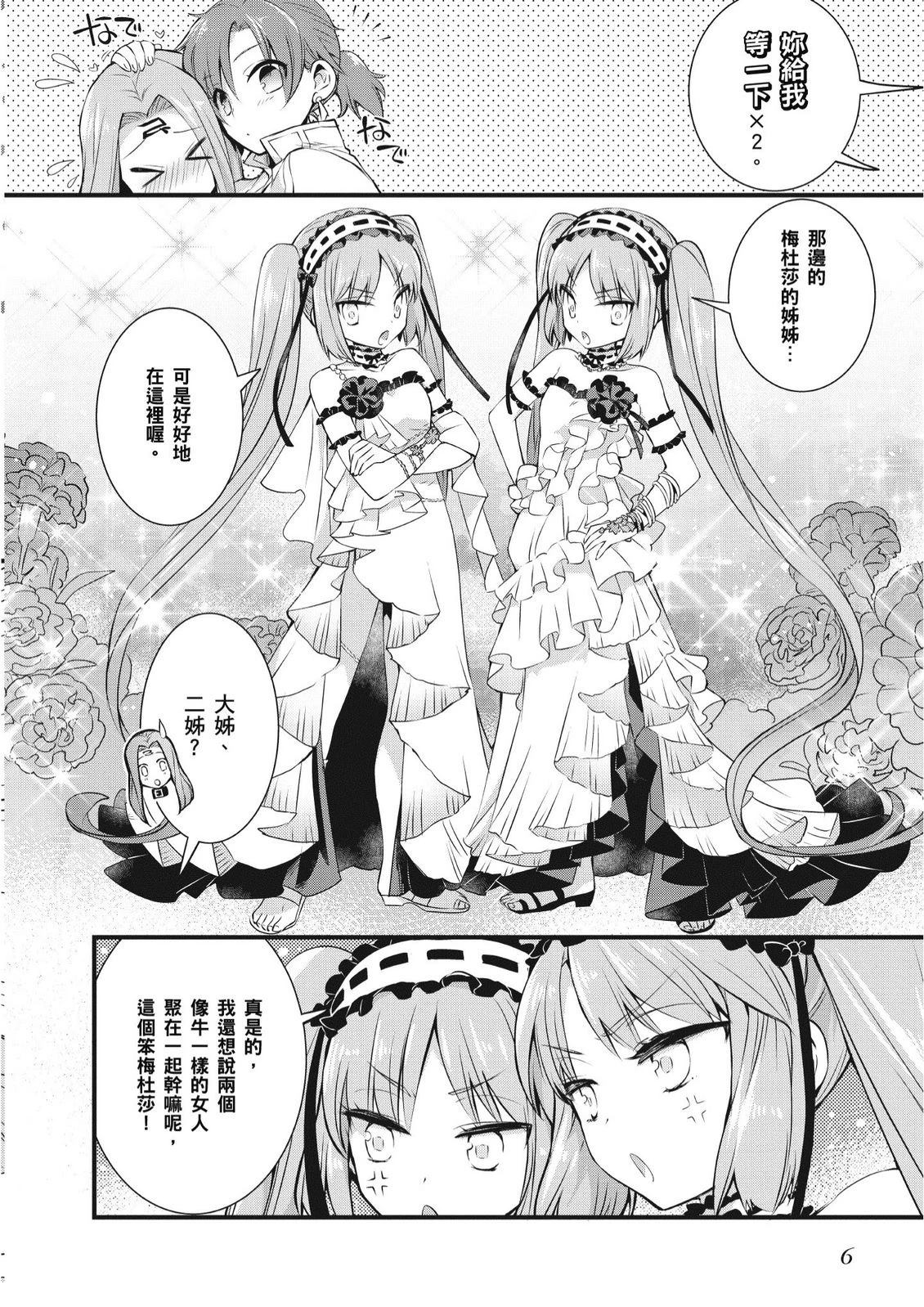 第1卷7