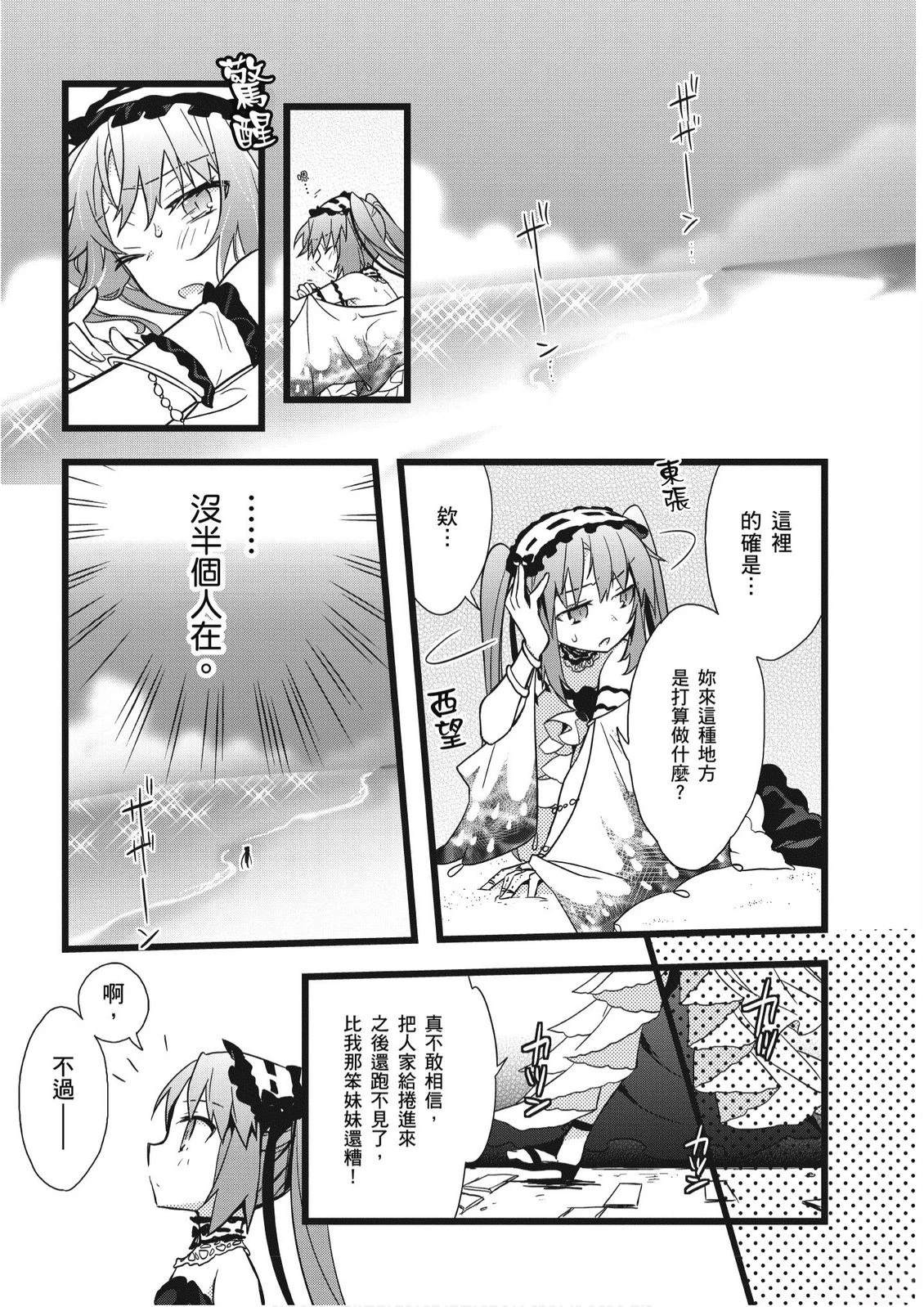 第1卷70