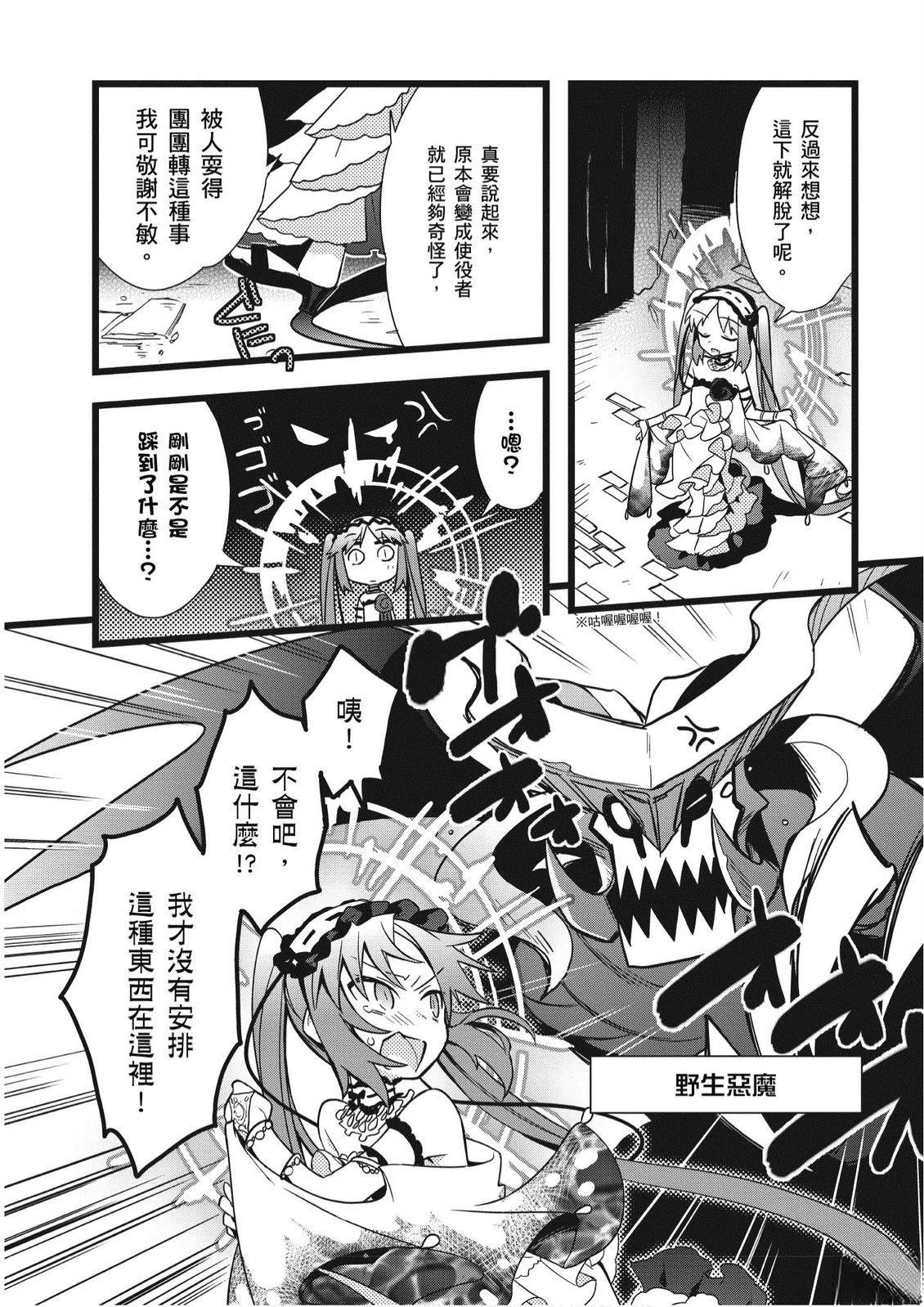 第1卷71