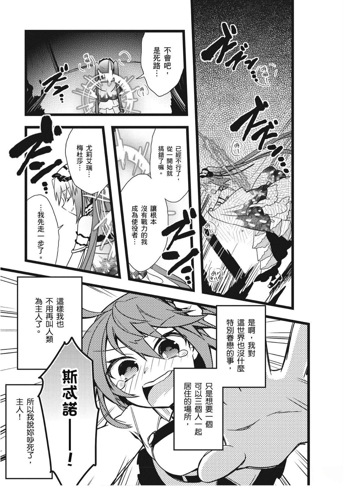 第1卷72