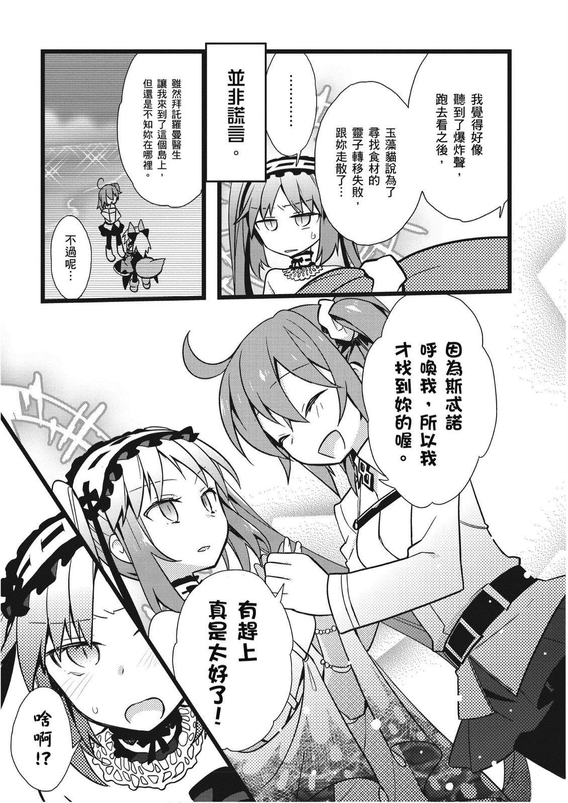 第1卷74