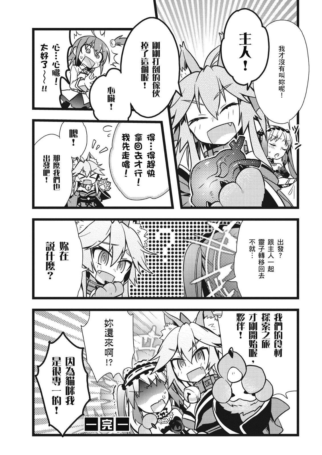 第1卷75