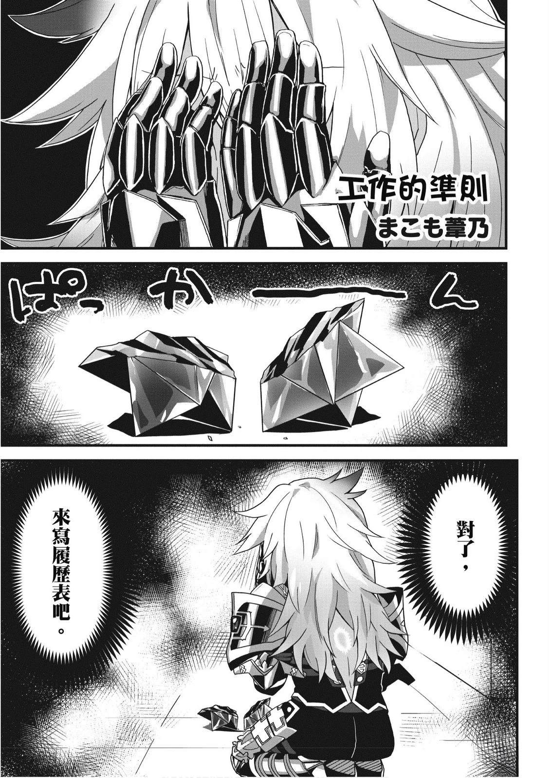 第1卷76