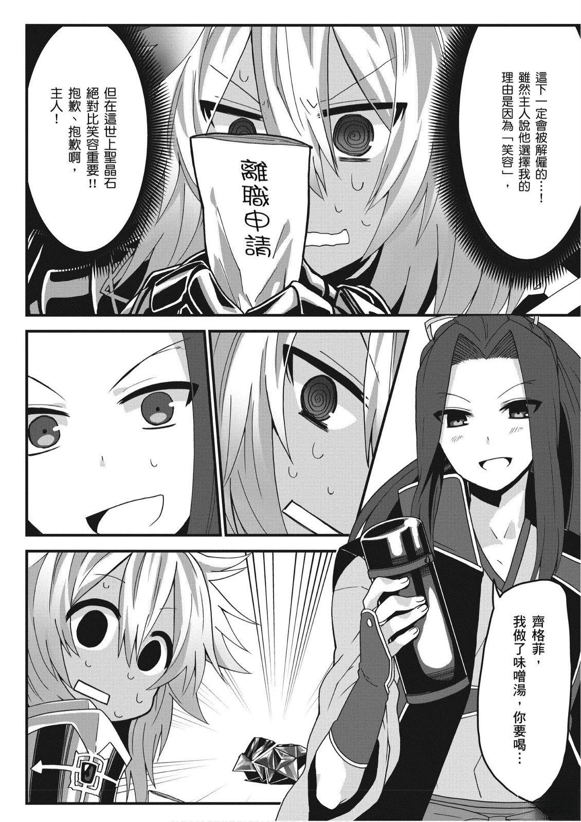 第1卷77