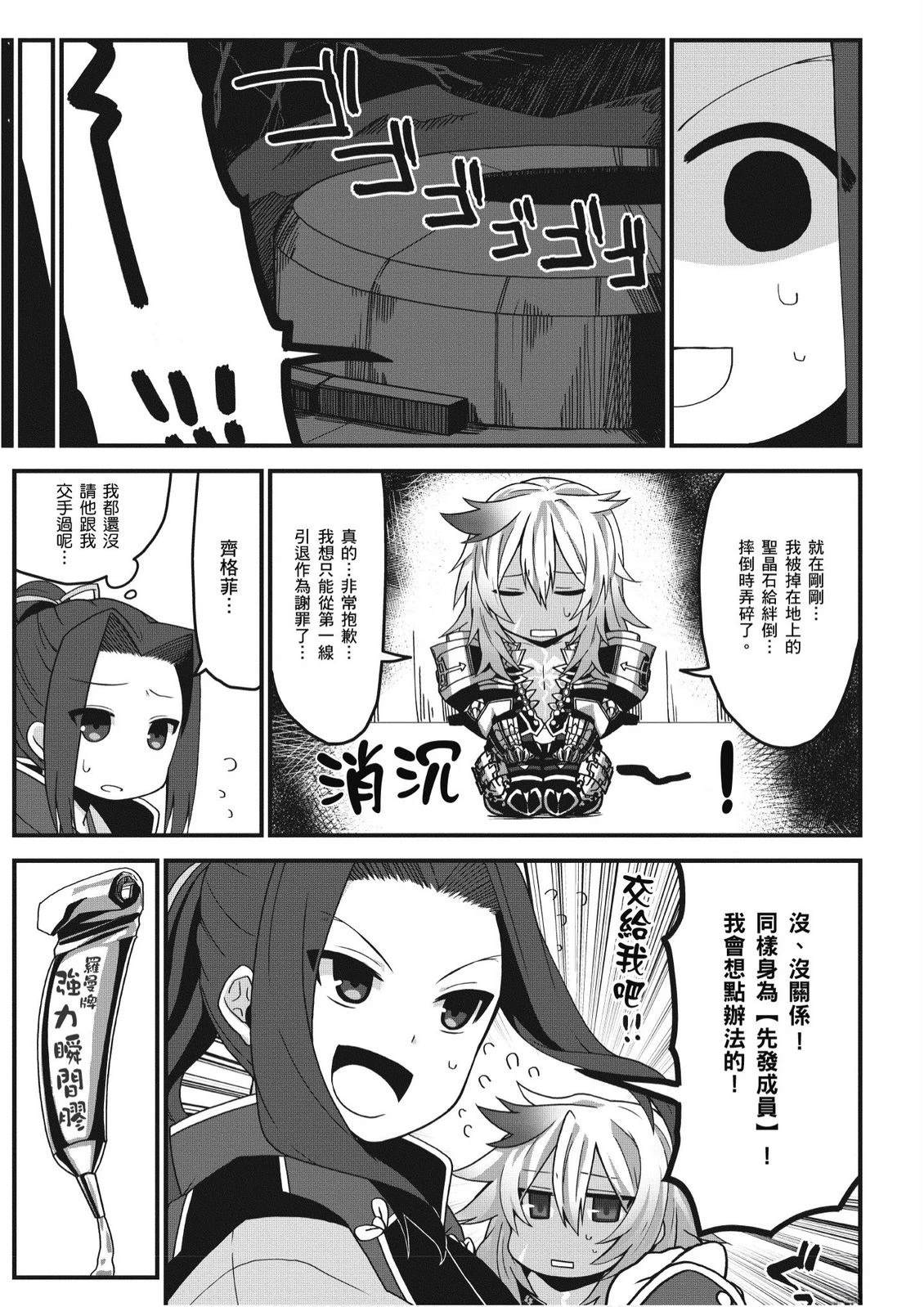 第1卷78