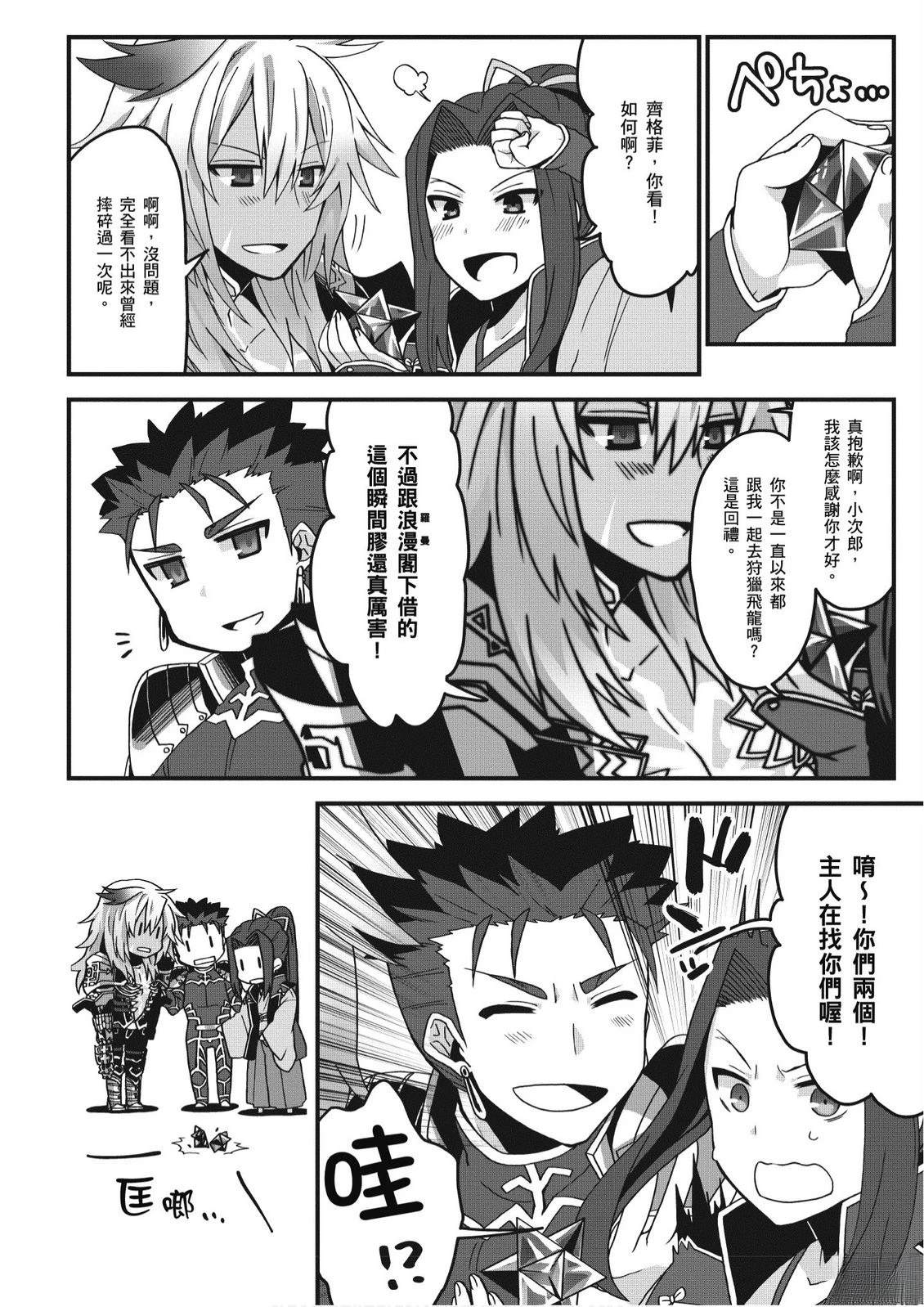第1卷79