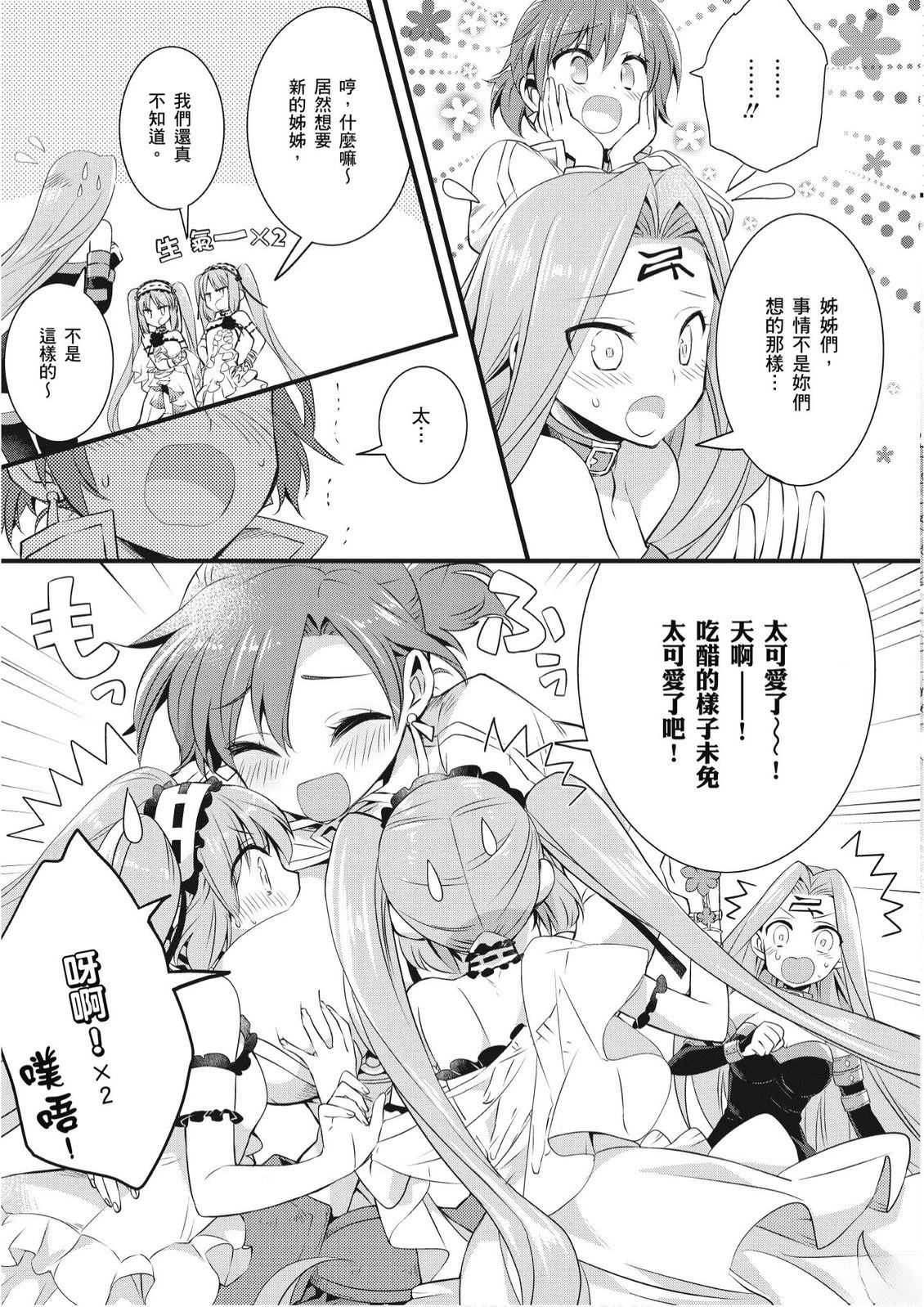 第1卷8