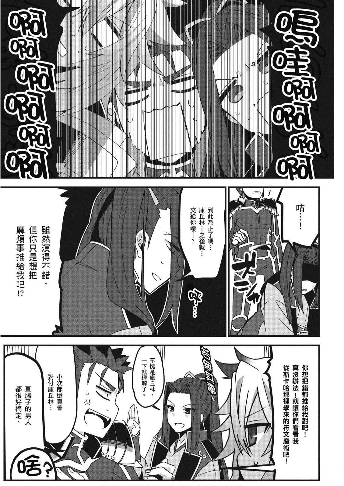 第1卷80