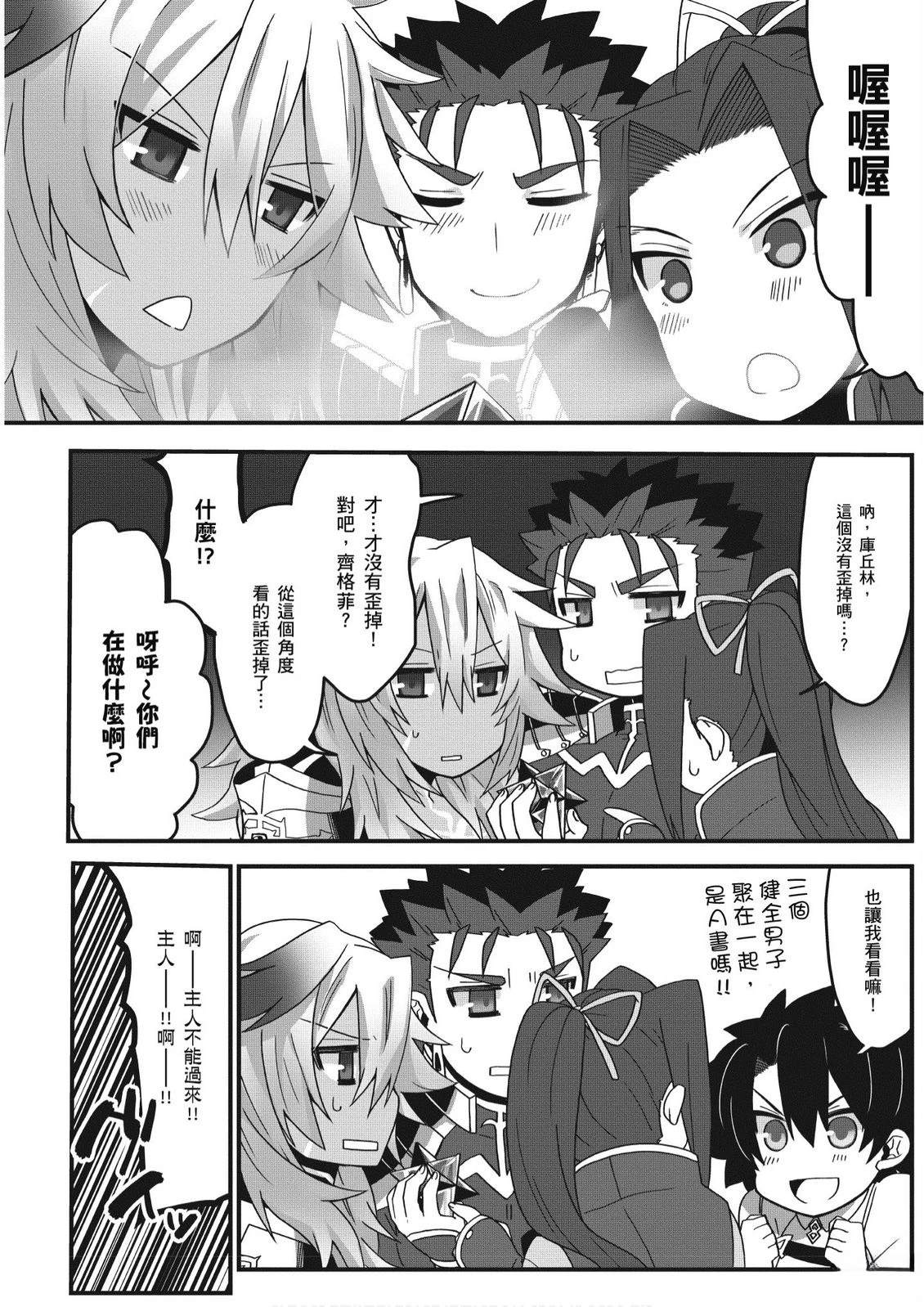 第1卷81
