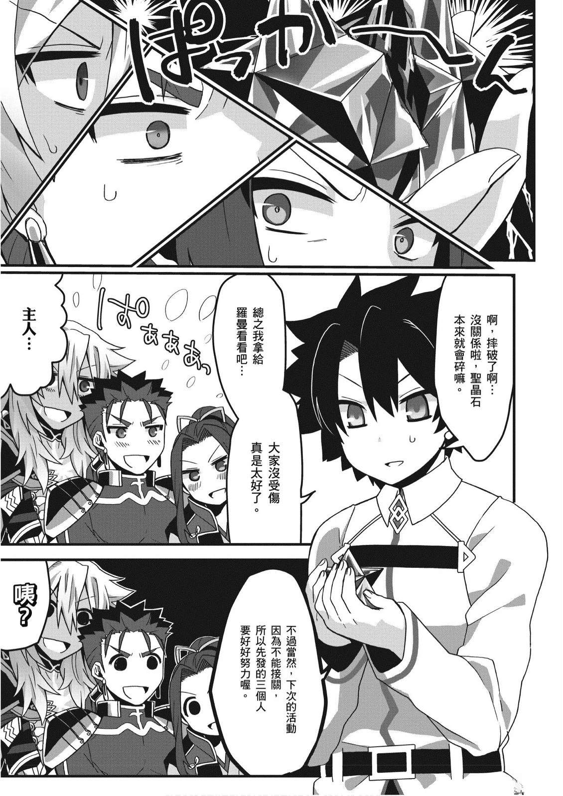 第1卷82