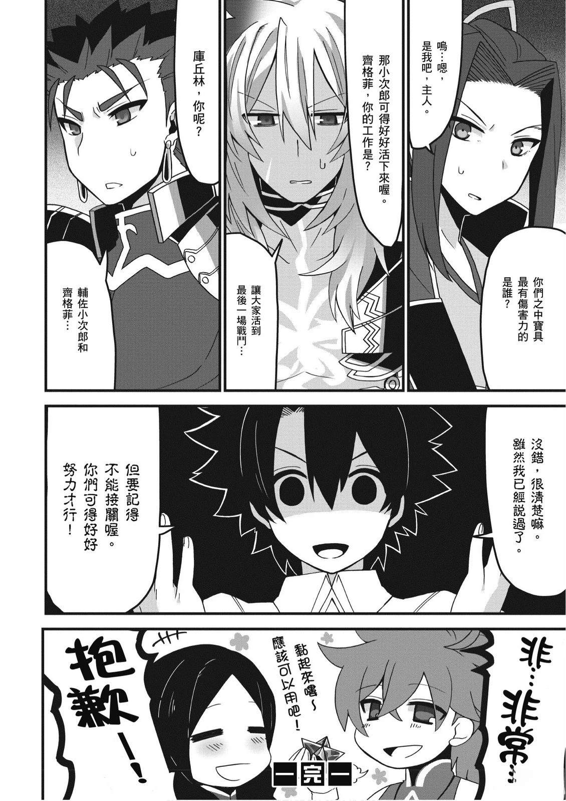 第1卷83