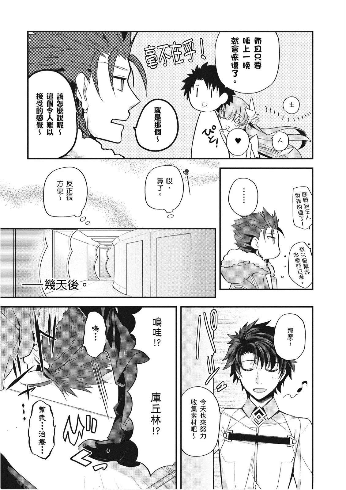 第1卷86