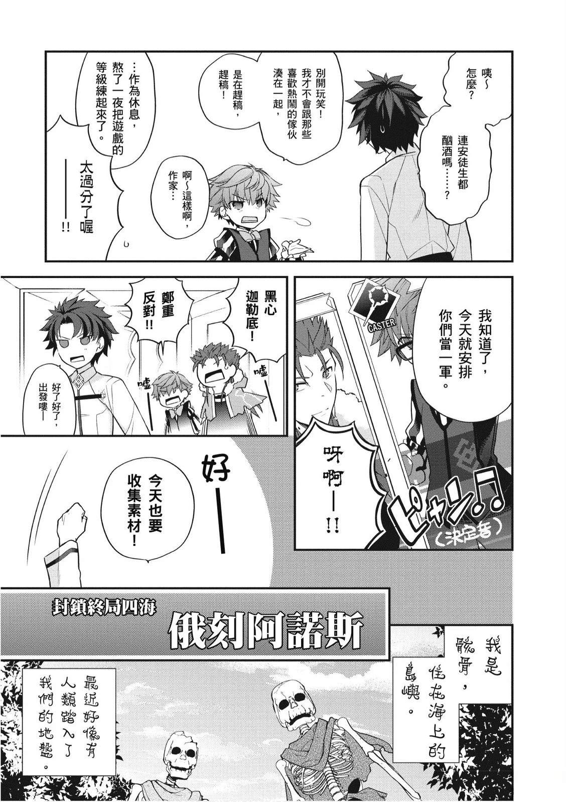 第1卷88