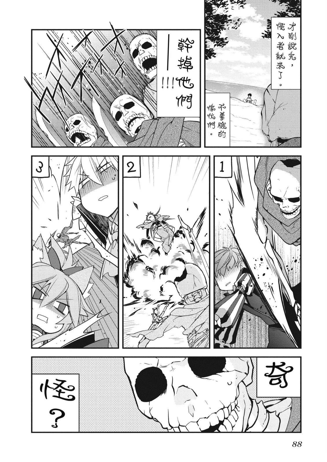 第1卷89