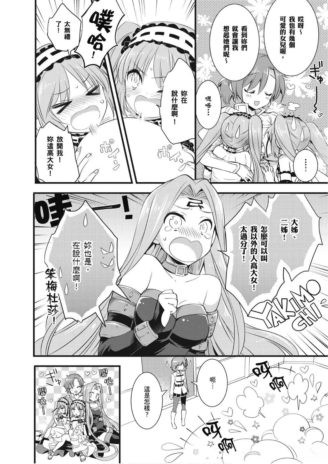 第1卷9