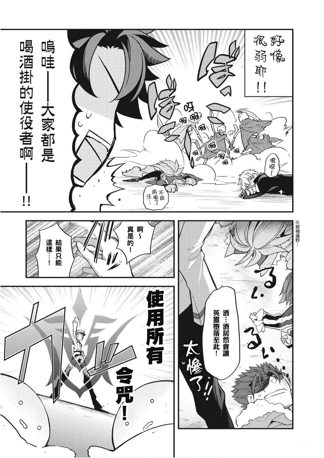 第1卷90