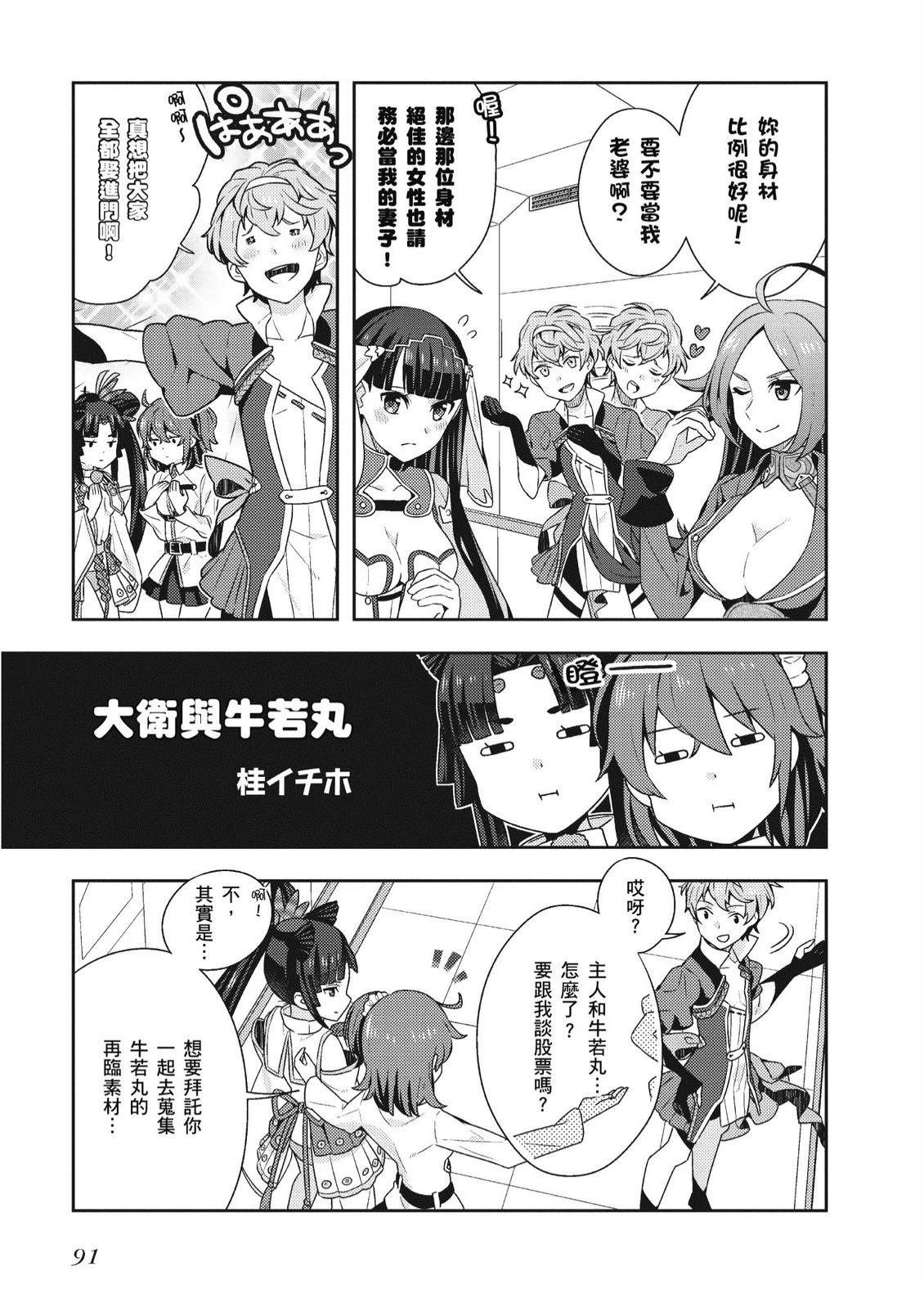 第1卷92