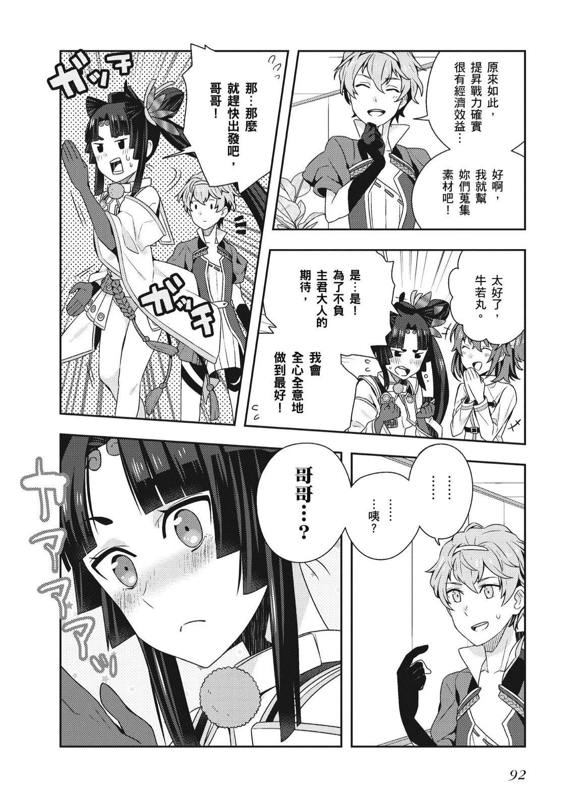 第1卷93