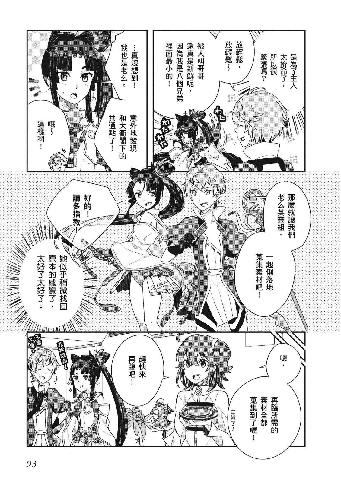 第1卷94