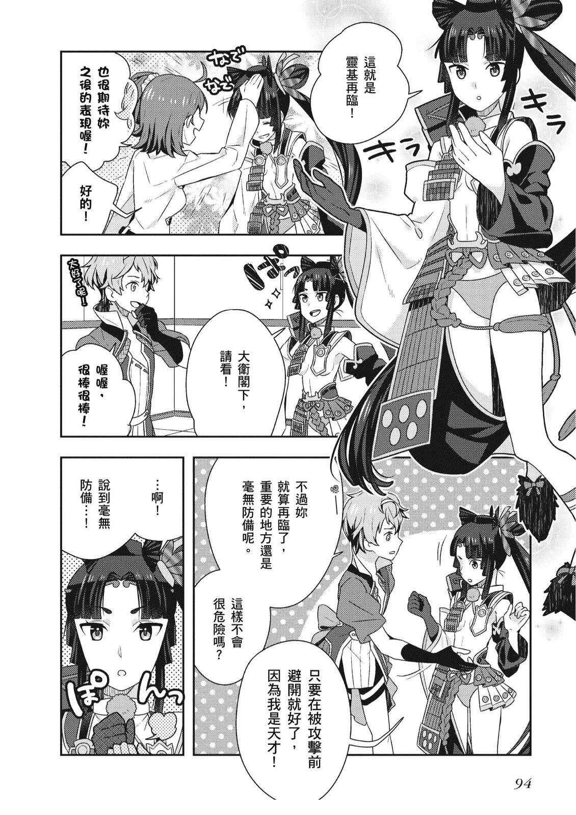 第1卷95