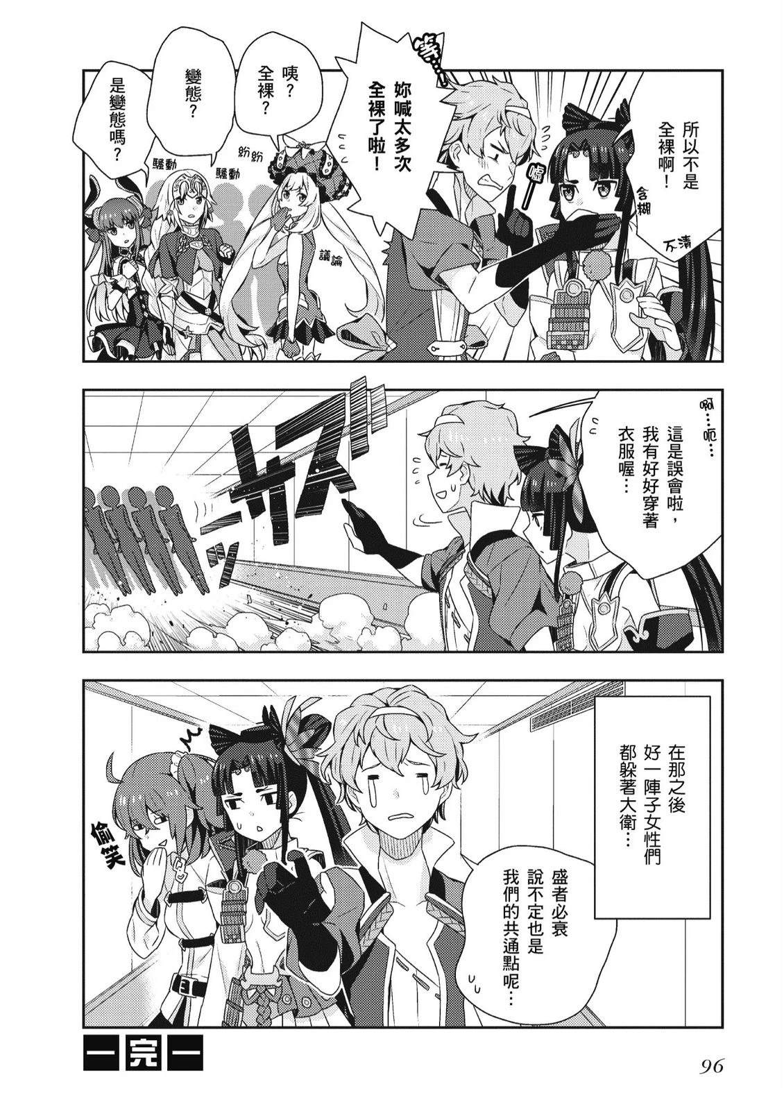 第1卷97