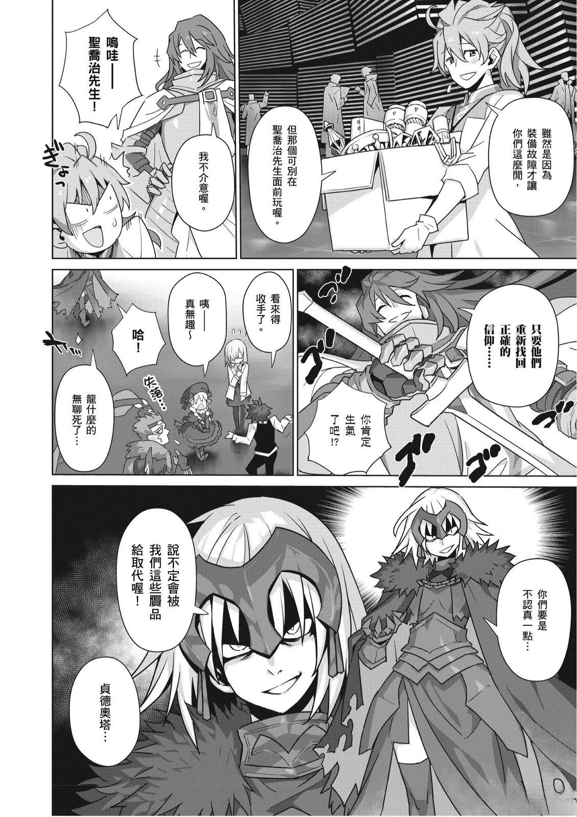 第2卷101