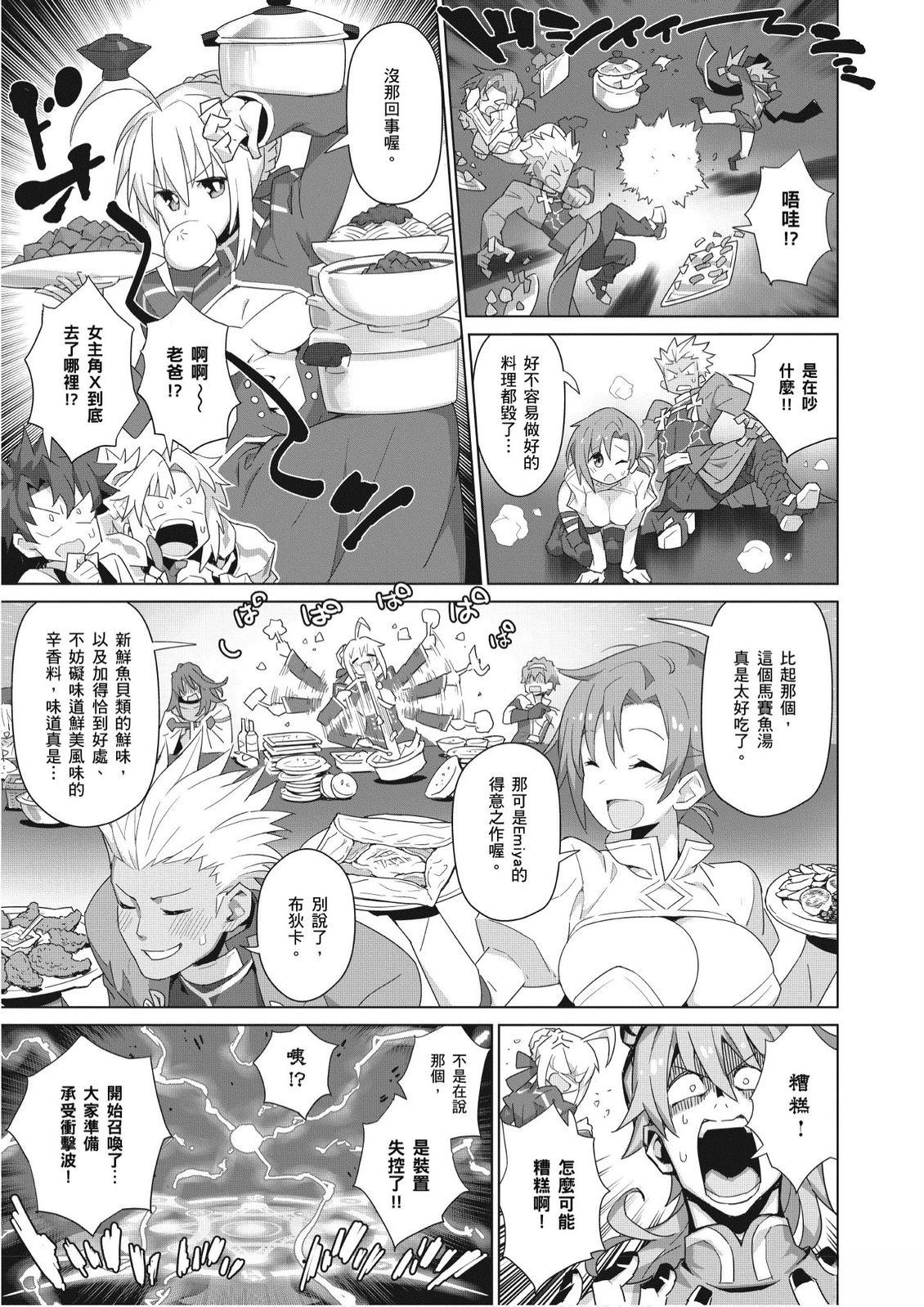 第2卷104