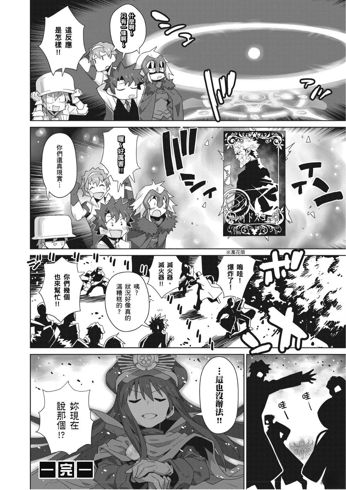 第2卷105