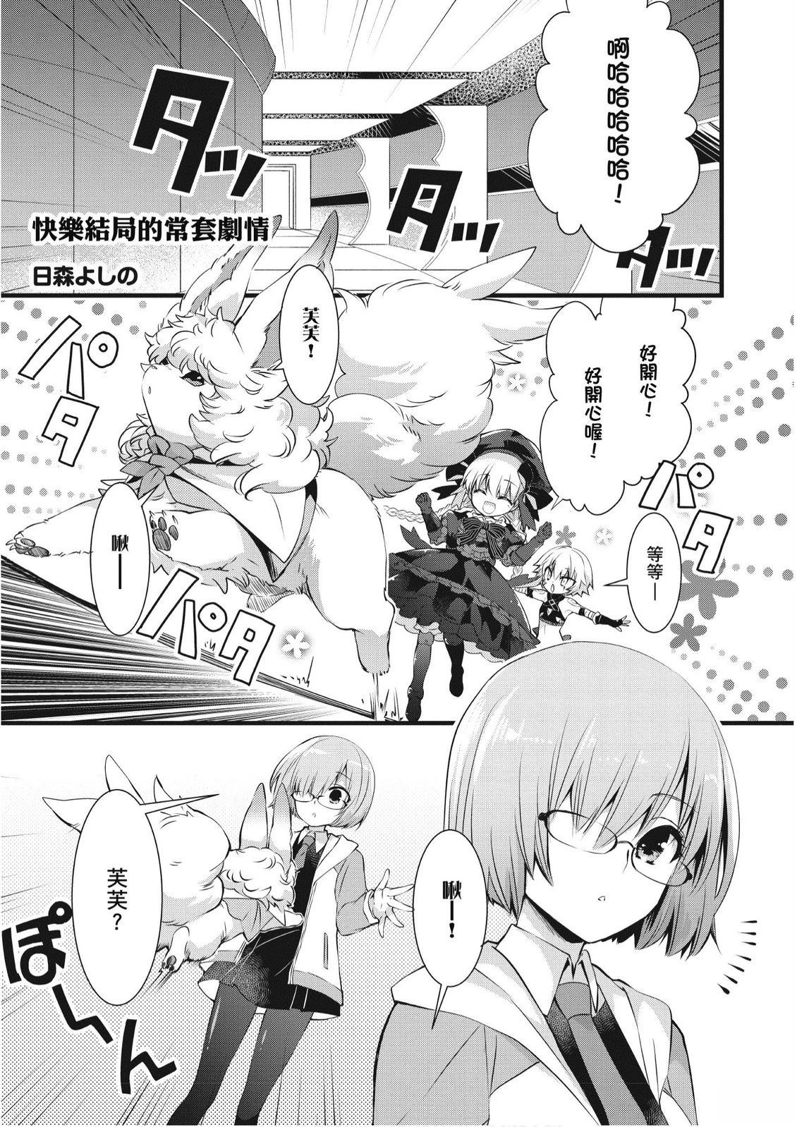 第2卷106