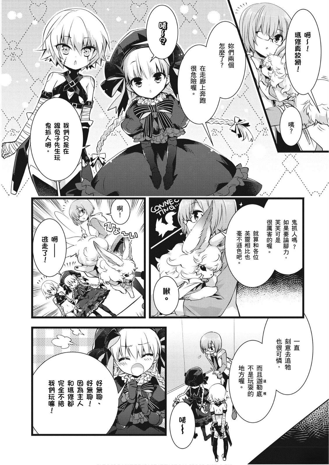 第2卷107