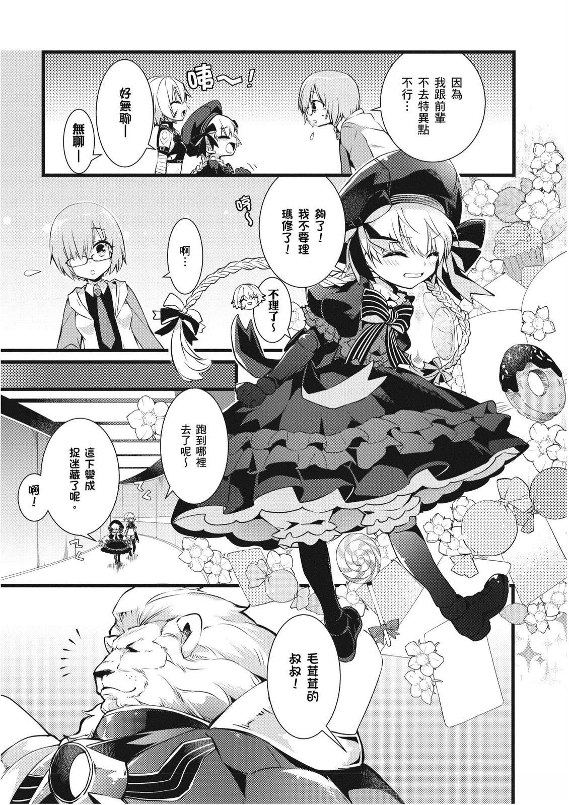第2卷108