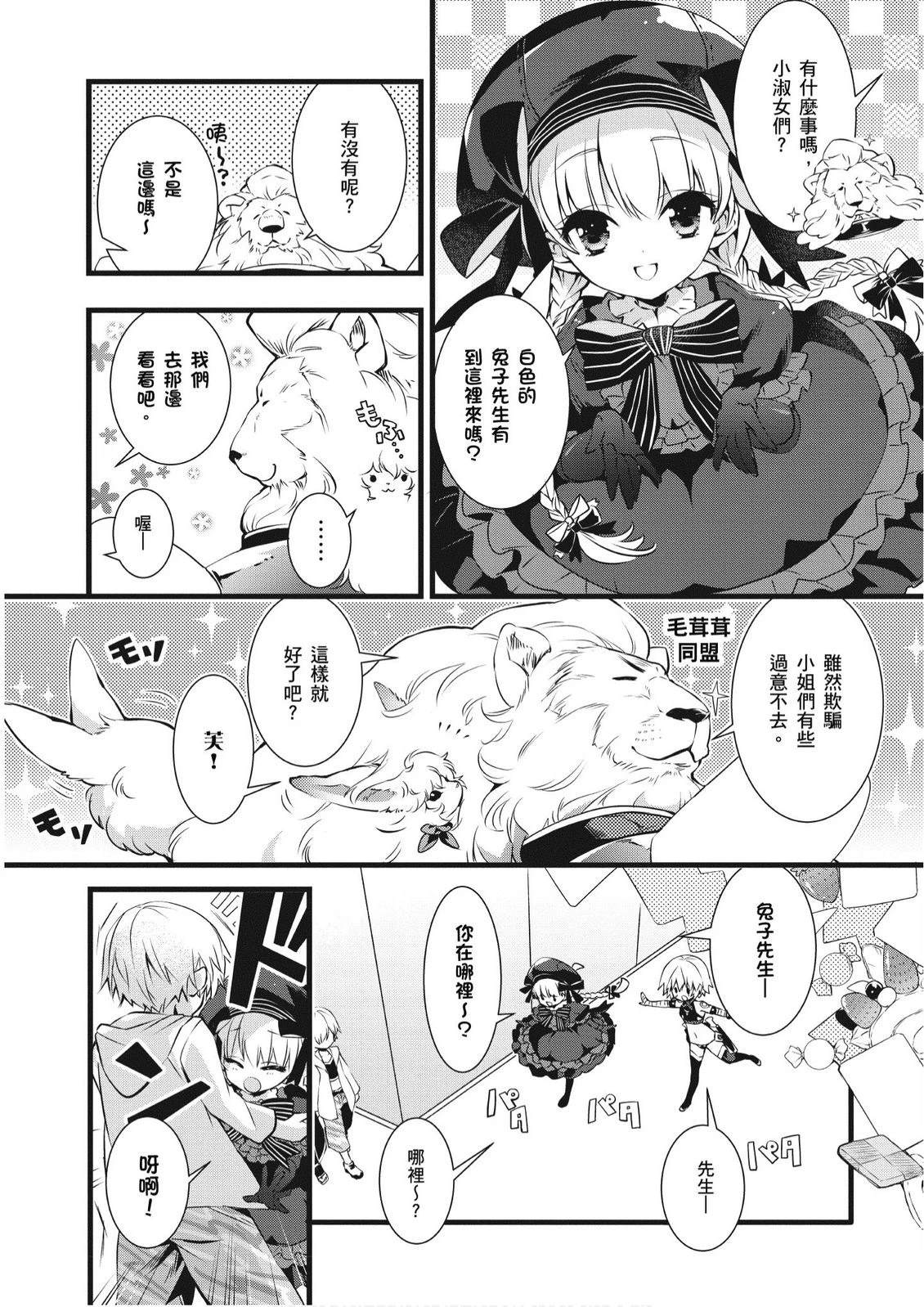 第2卷109