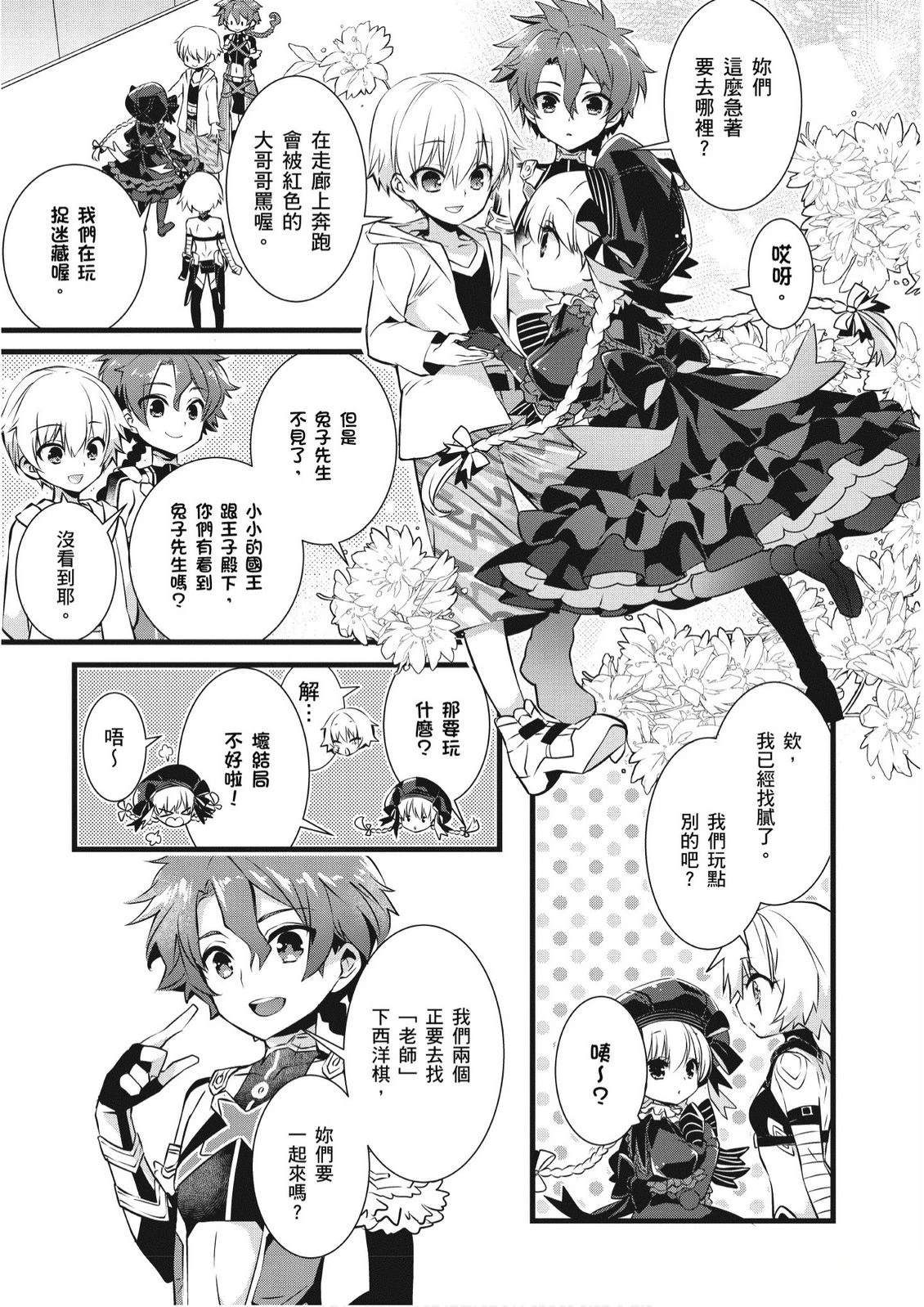 第2卷110