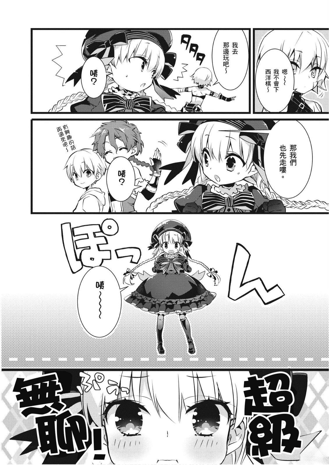 第2卷111