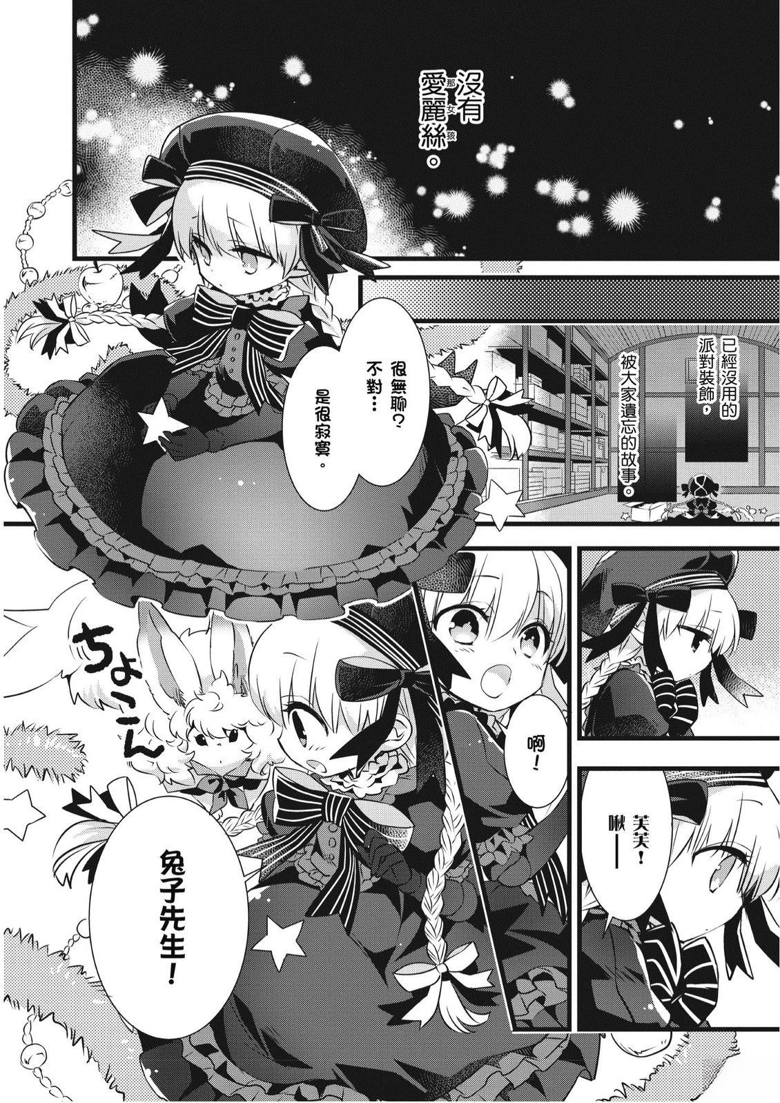 第2卷113