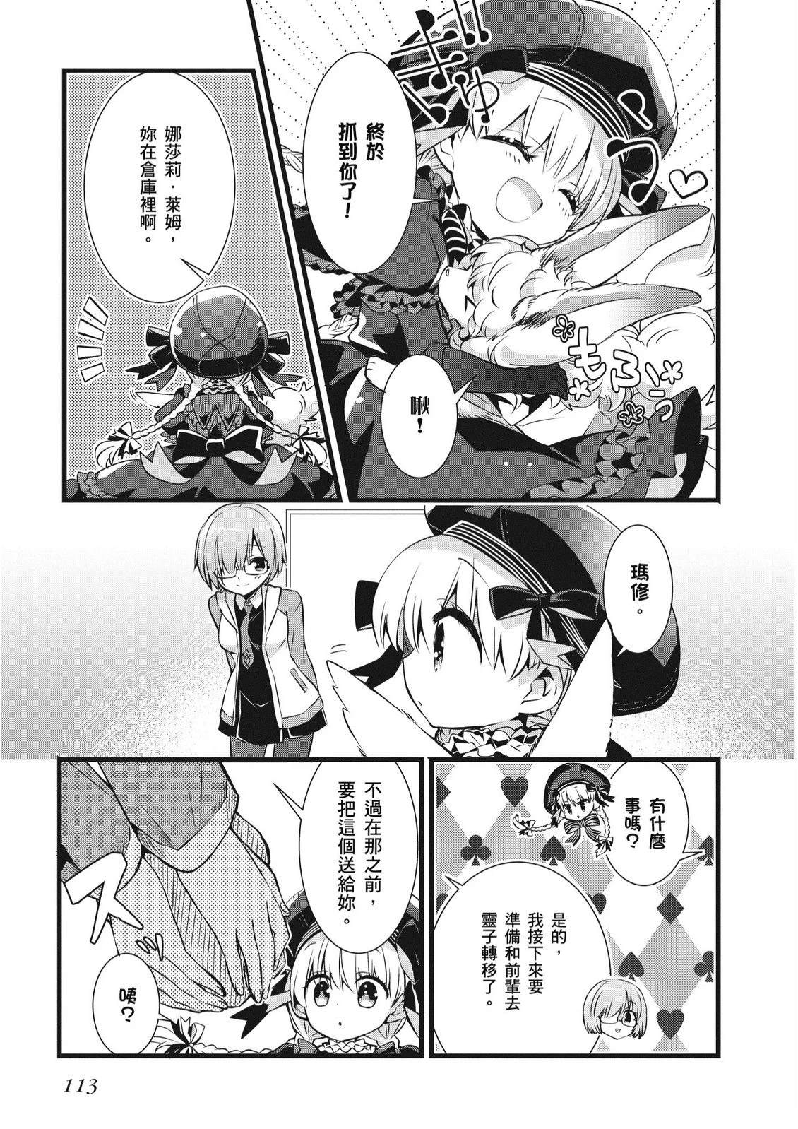 第2卷114