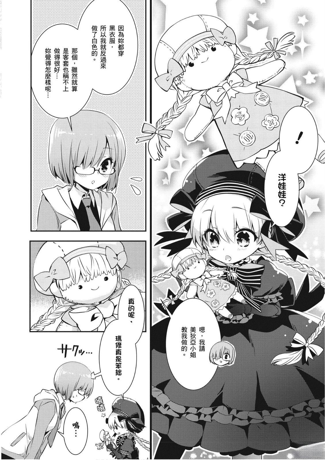 第2卷115
