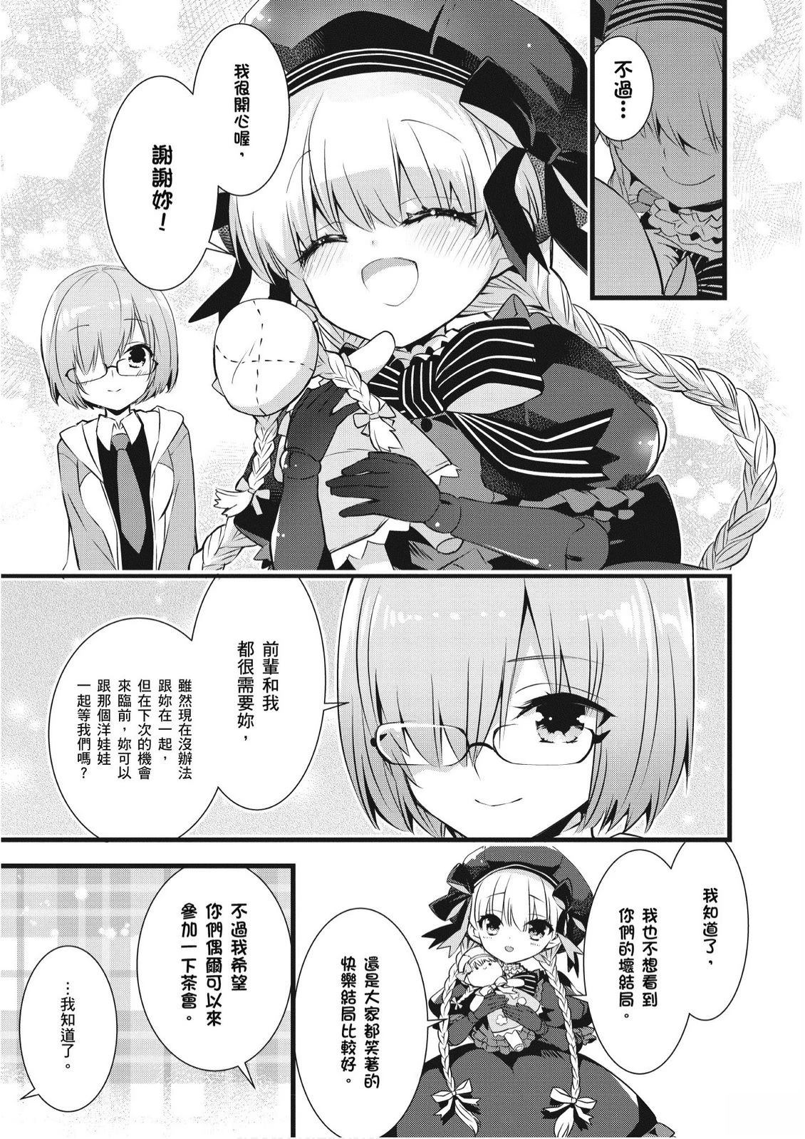第2卷116