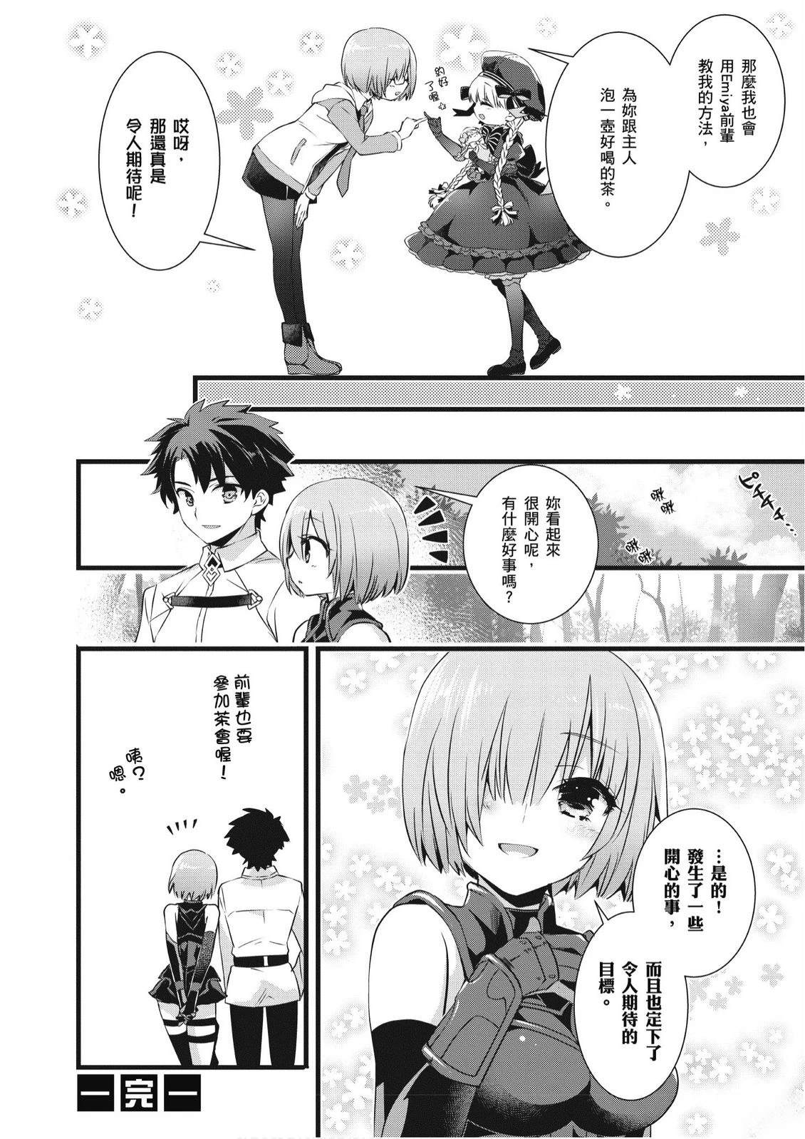 第2卷117