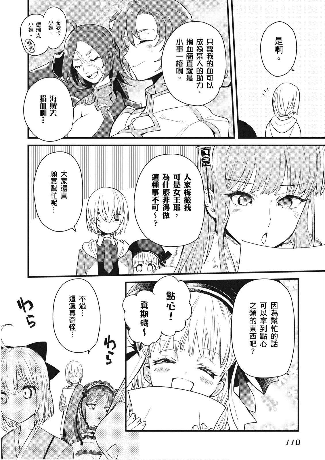 第2卷119