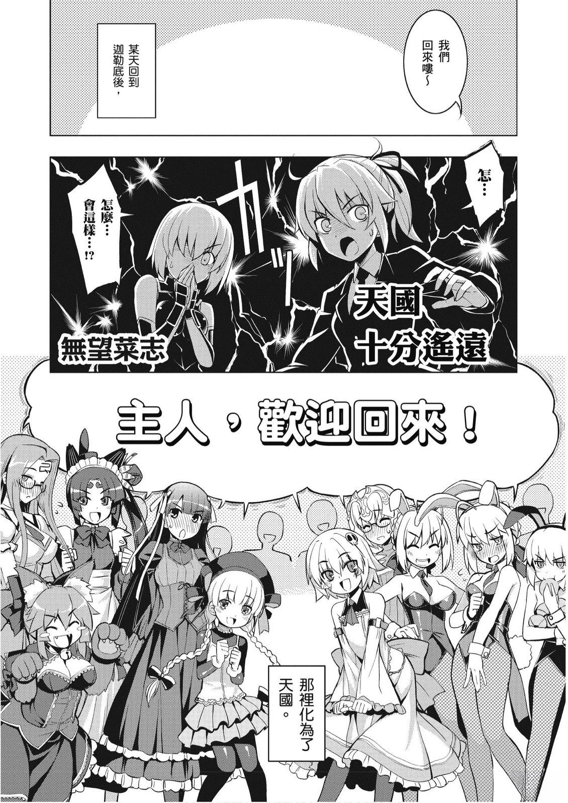 第2卷12